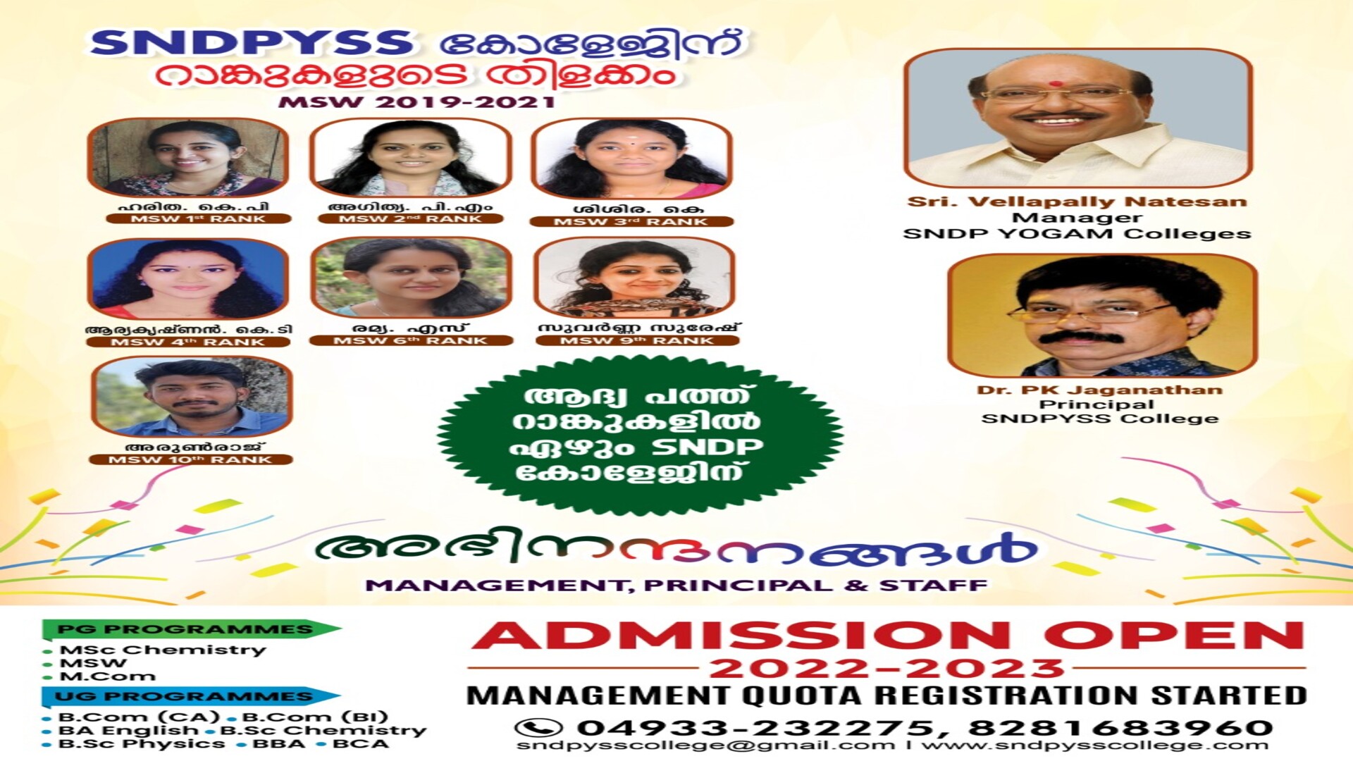 mangalore-university-selected-for-indira-gandhi-nss-award-2013-times